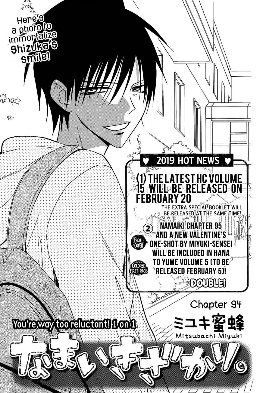 Chapter 94 - Page 1