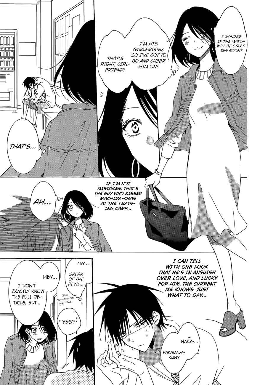 Chapter 94 - Page 11