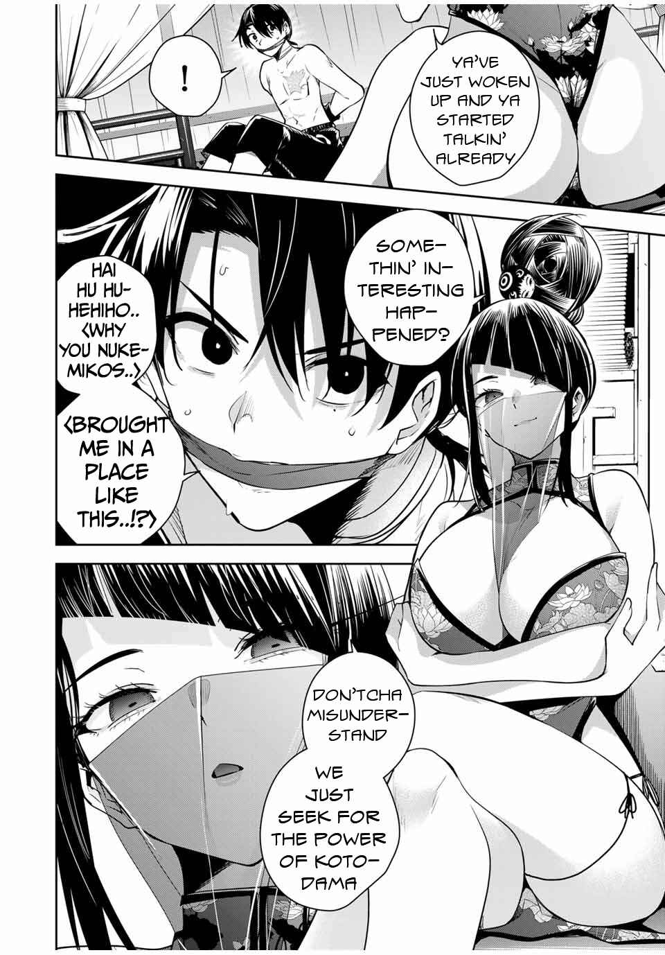 Chapter 31 - Page 3