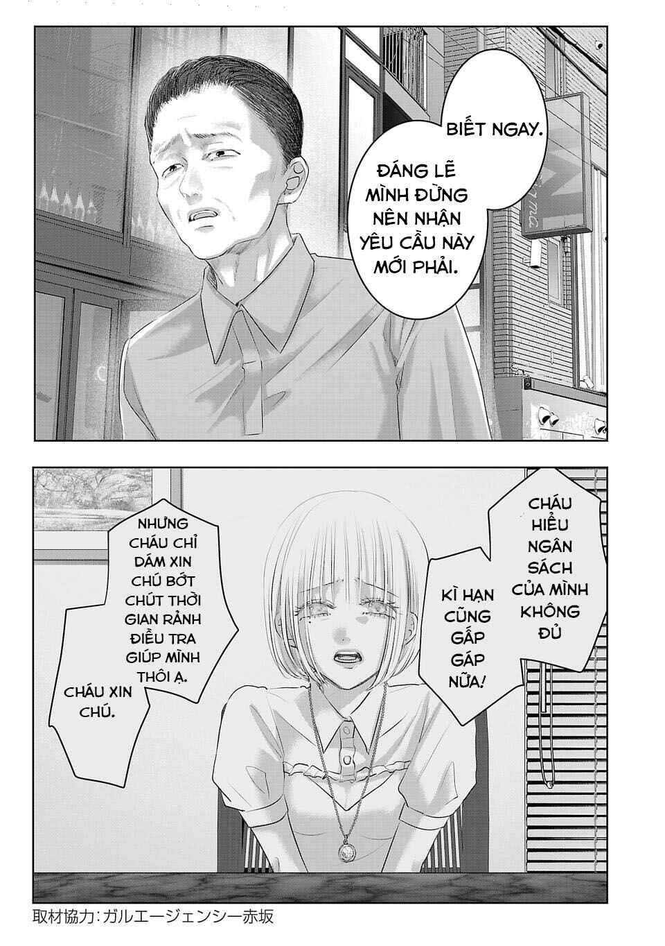 Chapter 26 - Page 2