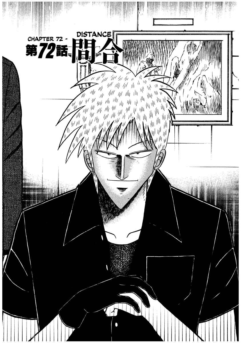 Chapter 72 - Page 1