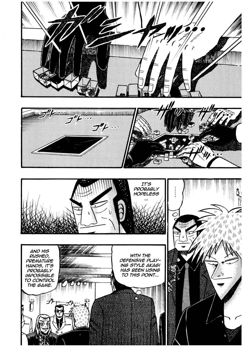 Chapter 72 - Page 5