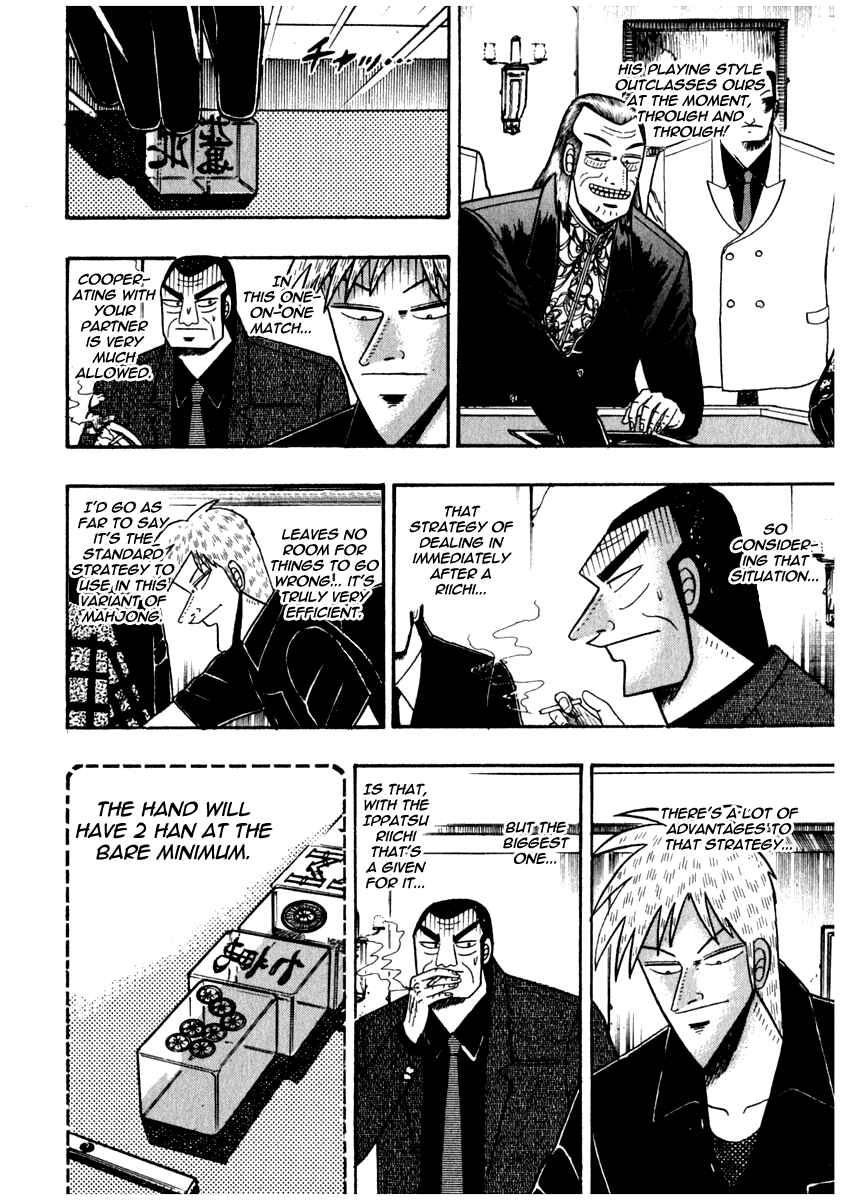 Chapter 72 - Page 7