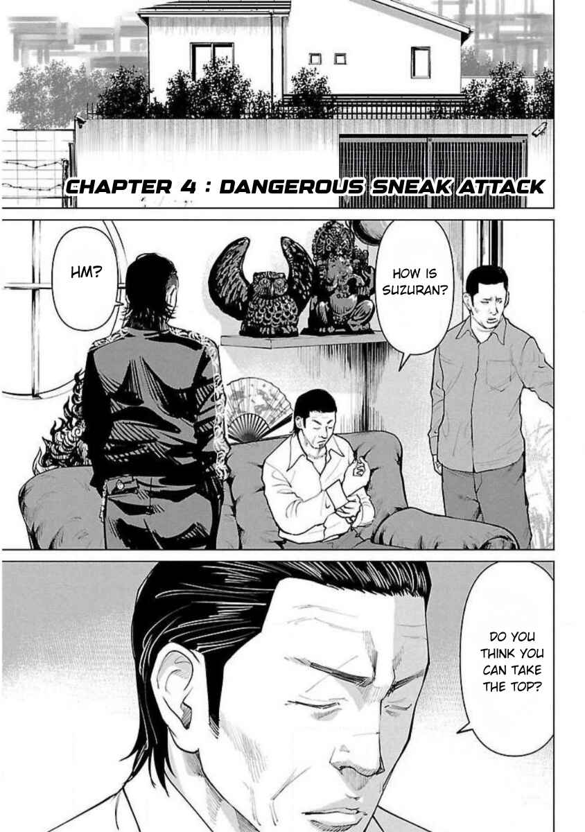 Chapter 4 - Page 1