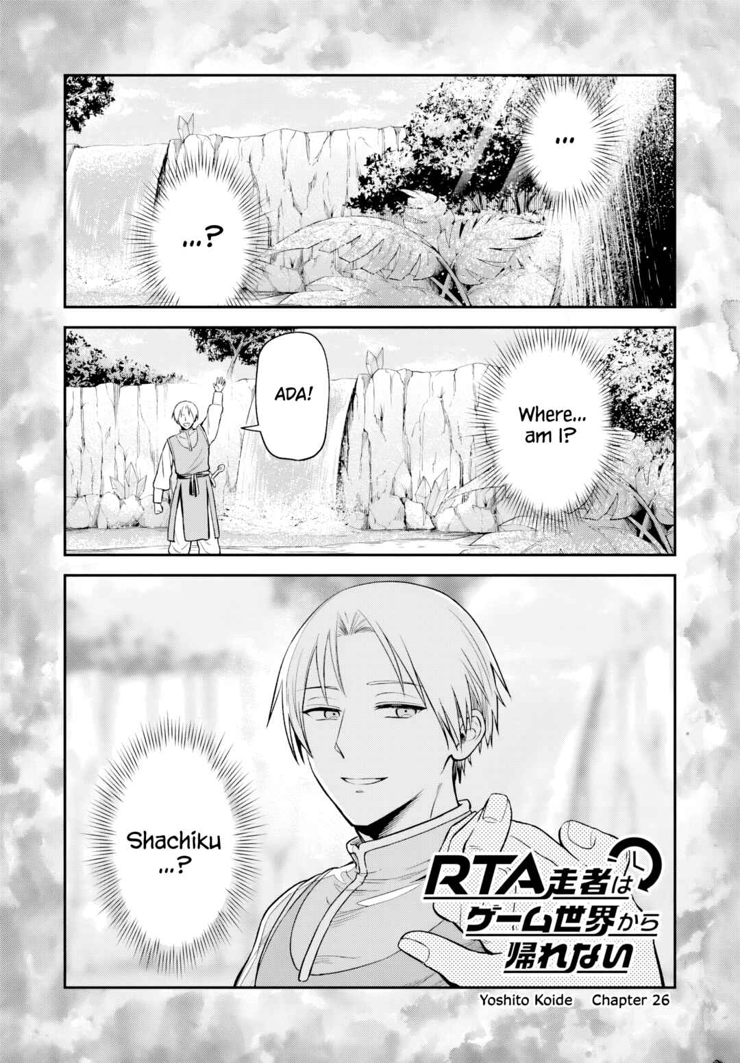 Chapter 26 - Page 1