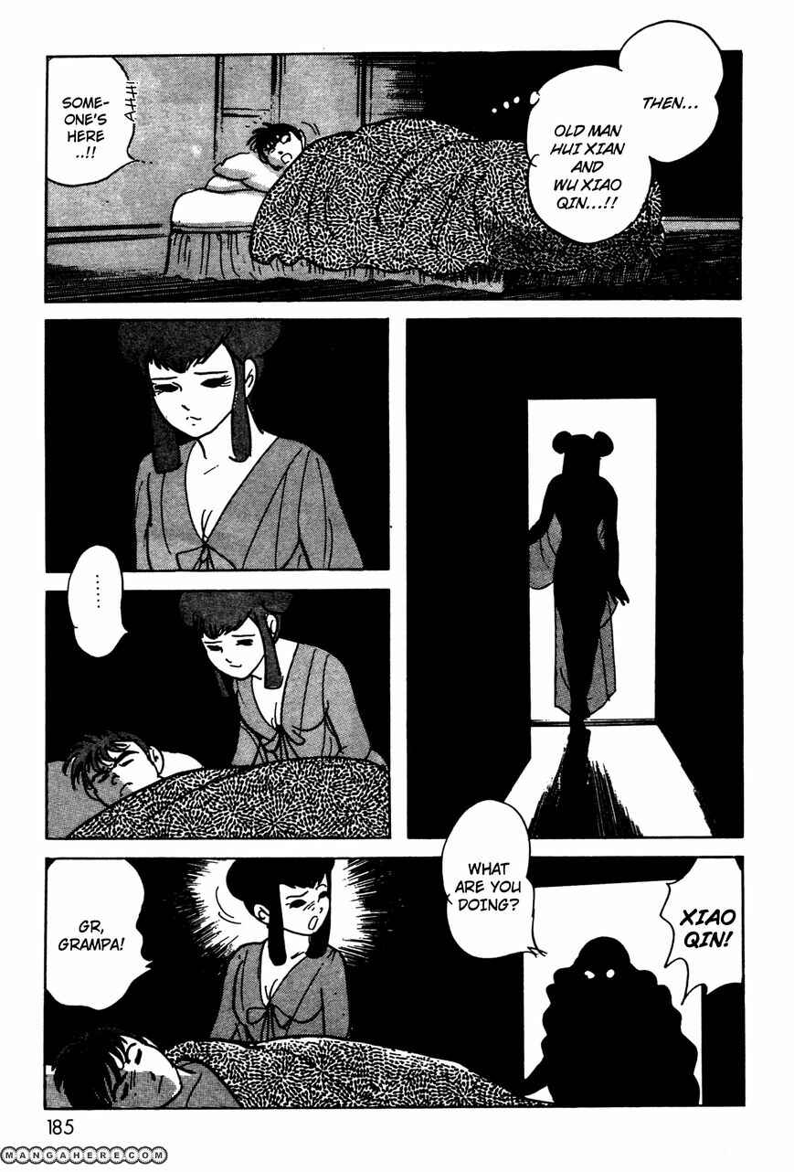 Chapter 6.01 - Page 51