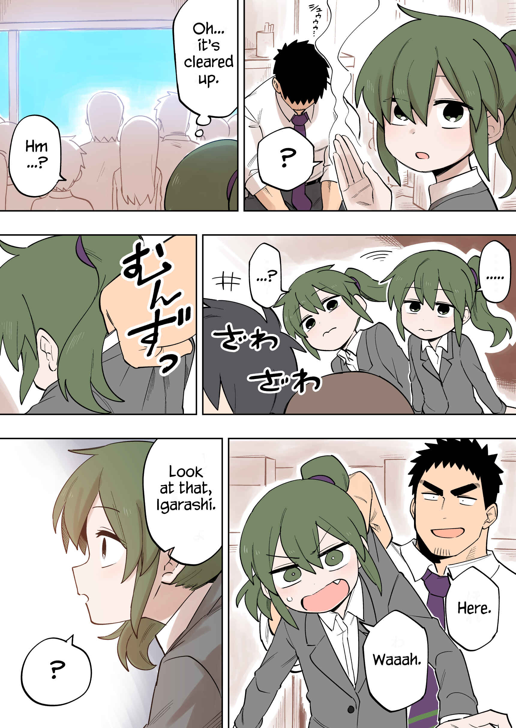 Chapter 117 - Page 3
