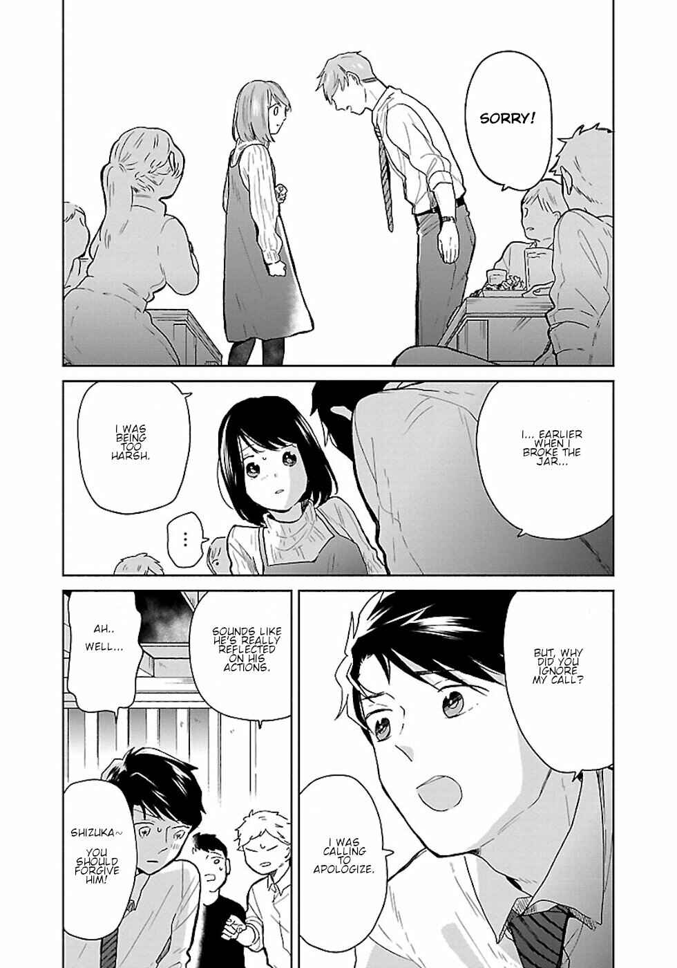 Chapter 19 - Page 3