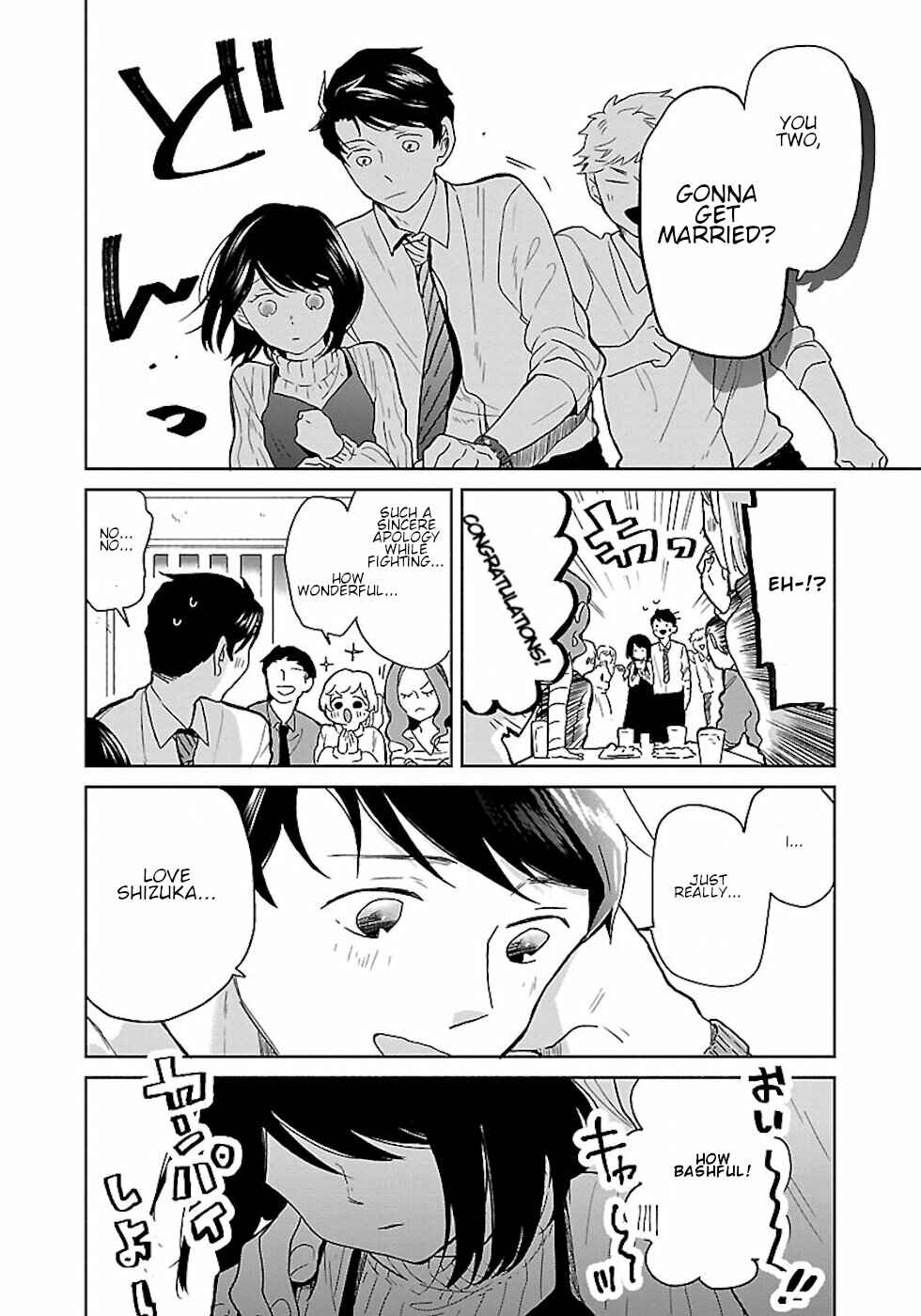 Chapter 19 - Page 4