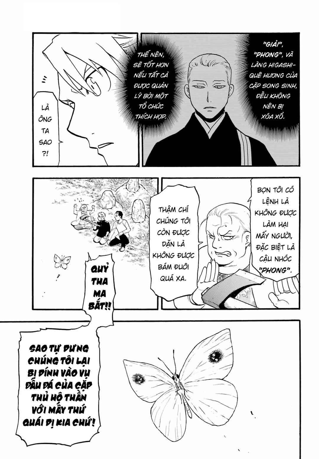 Chapter 13 - Page 16