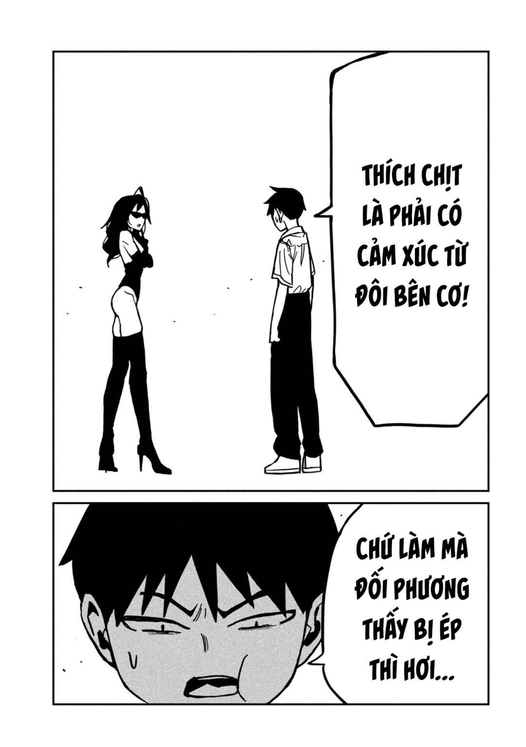 Chapter 82 - Page 13