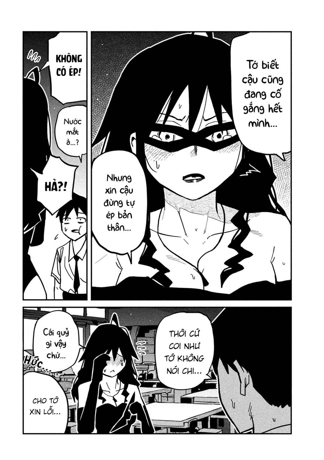 Chapter 82 - Page 14