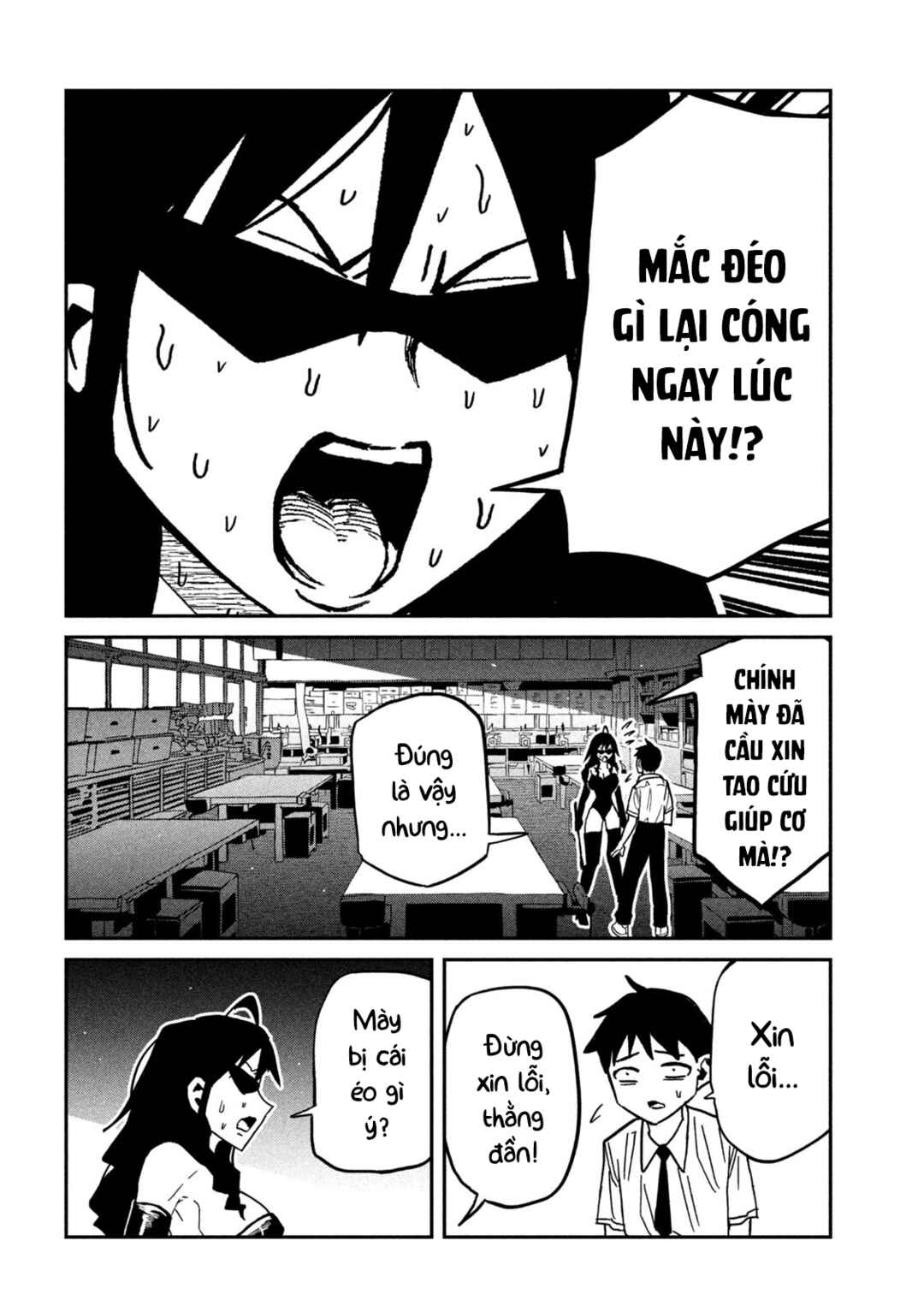 Chapter 82 - Page 8