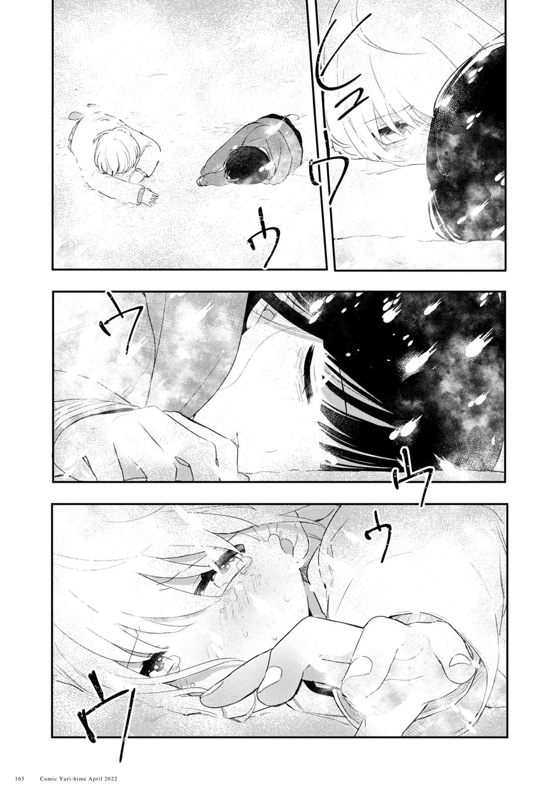 Chapter 26 - Page 49