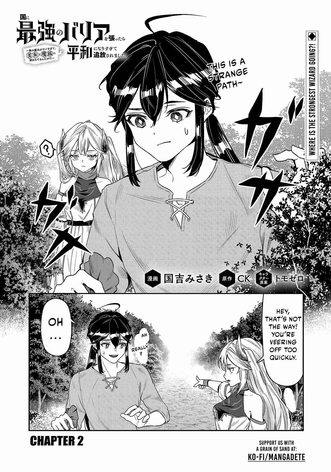 Chapter 2 - Page 2