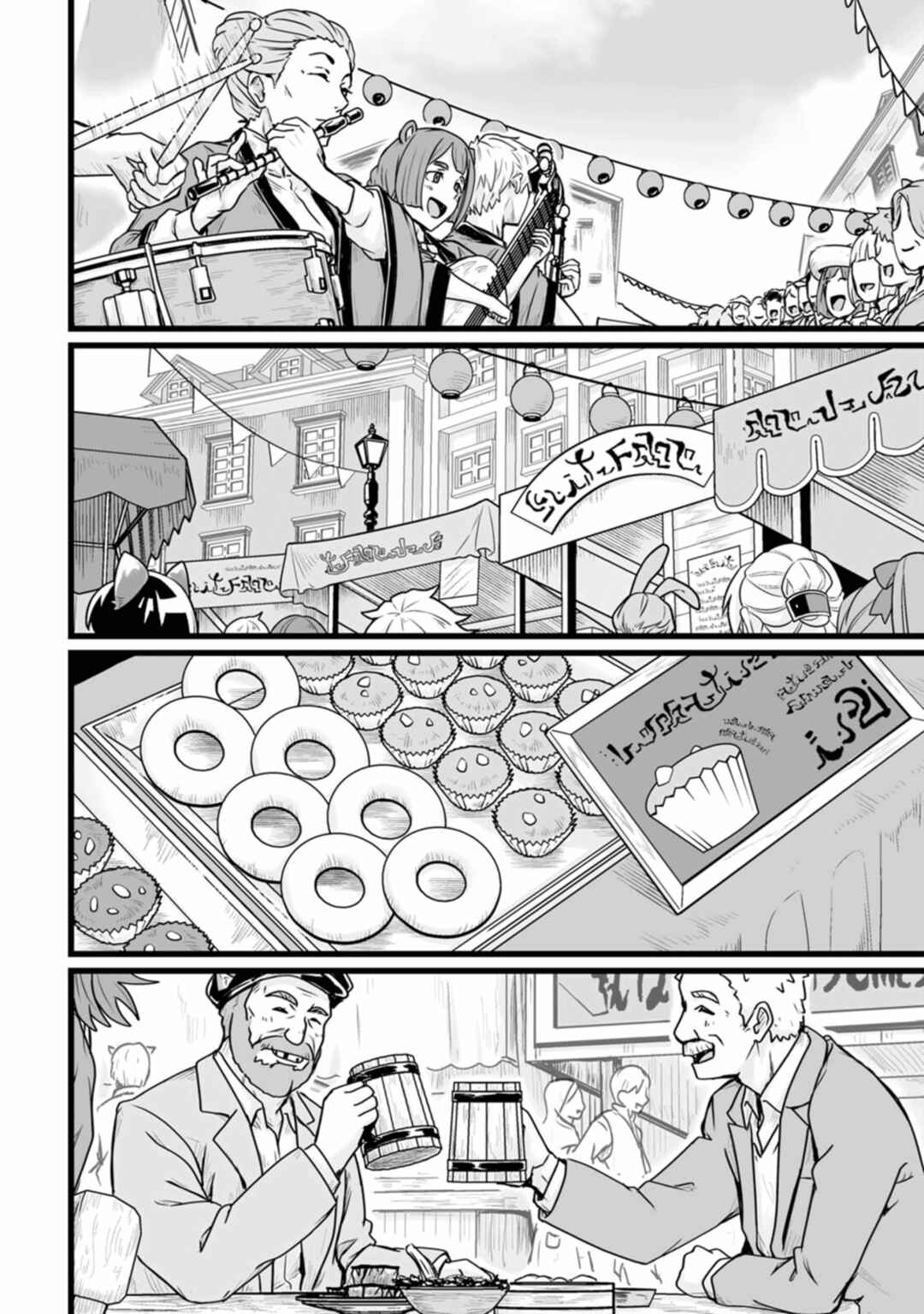 Chapter 14 - Page 2