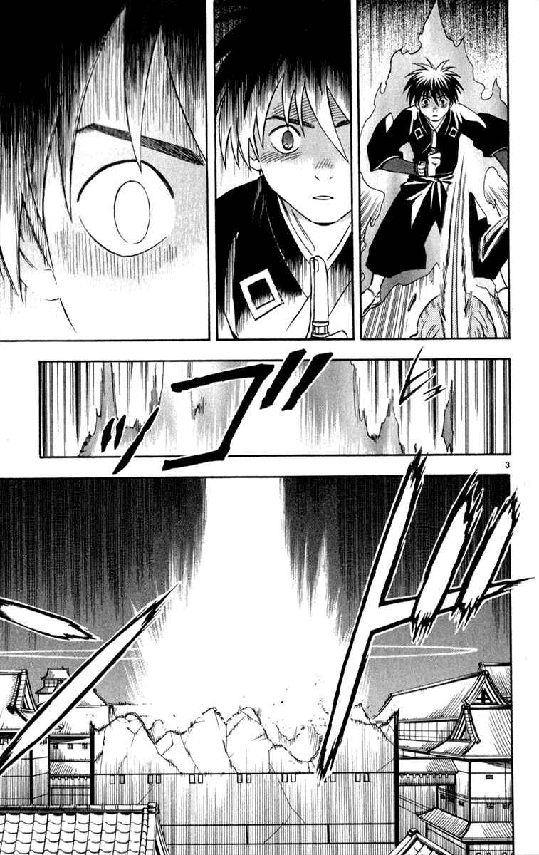Chapter 118 - Page 3