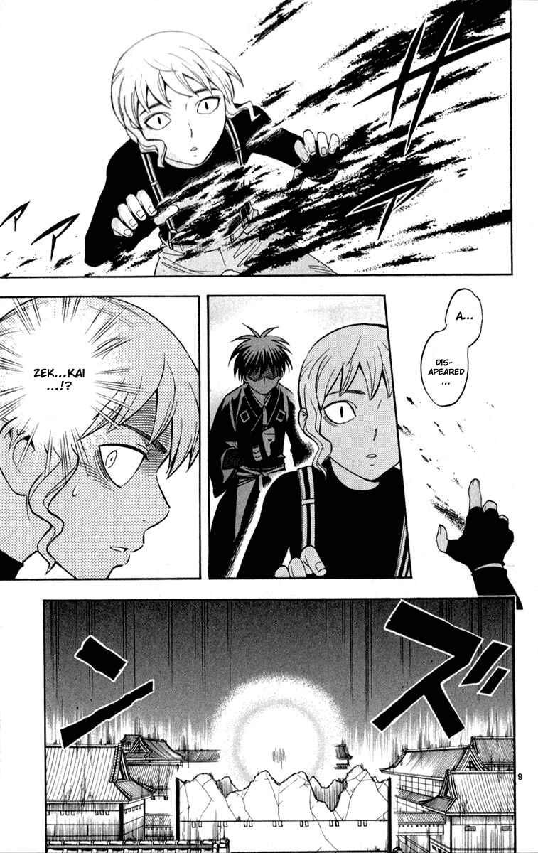 Chapter 118 - Page 9