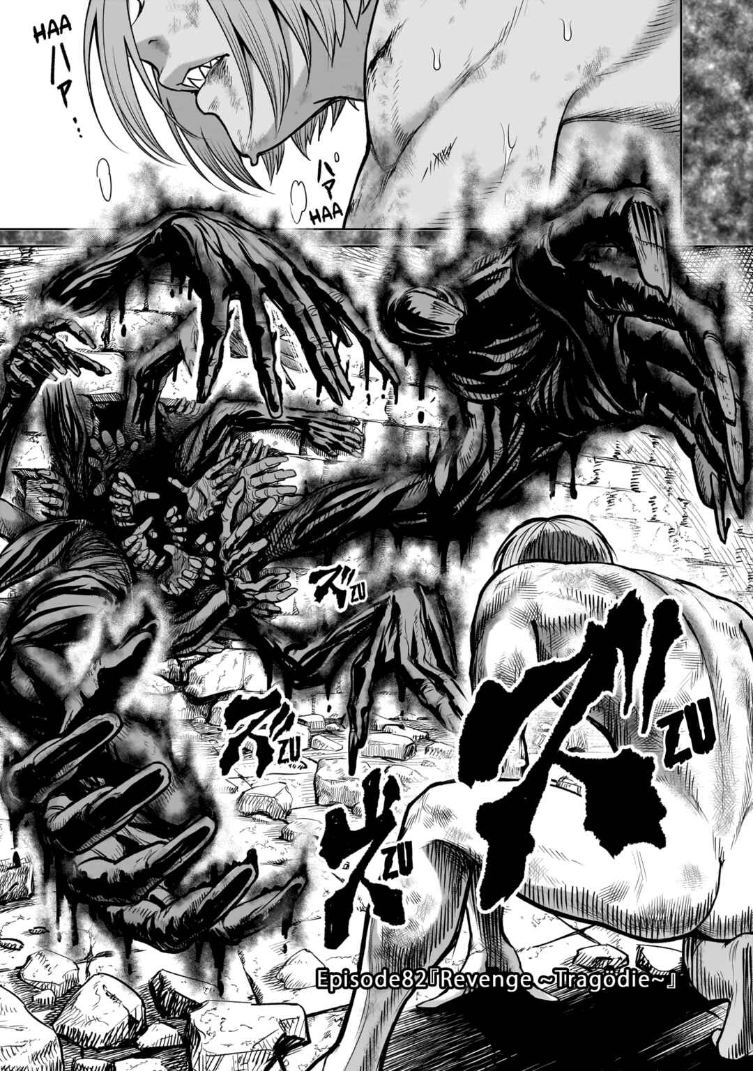 Chapter 82 - Page 2