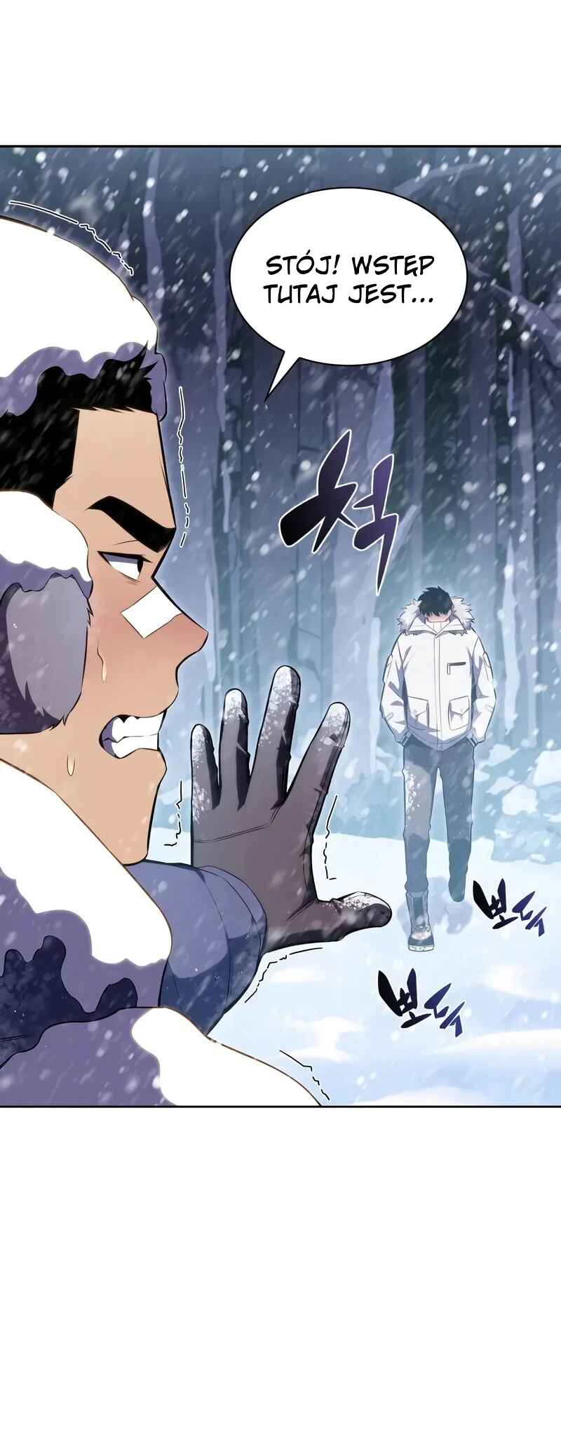 Chapter 84 - Page 17
