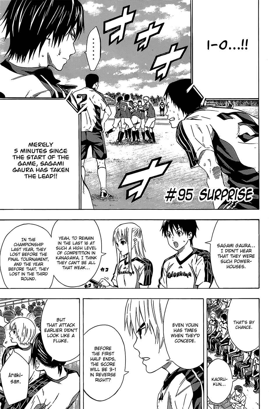 Chapter 95 - Page 1