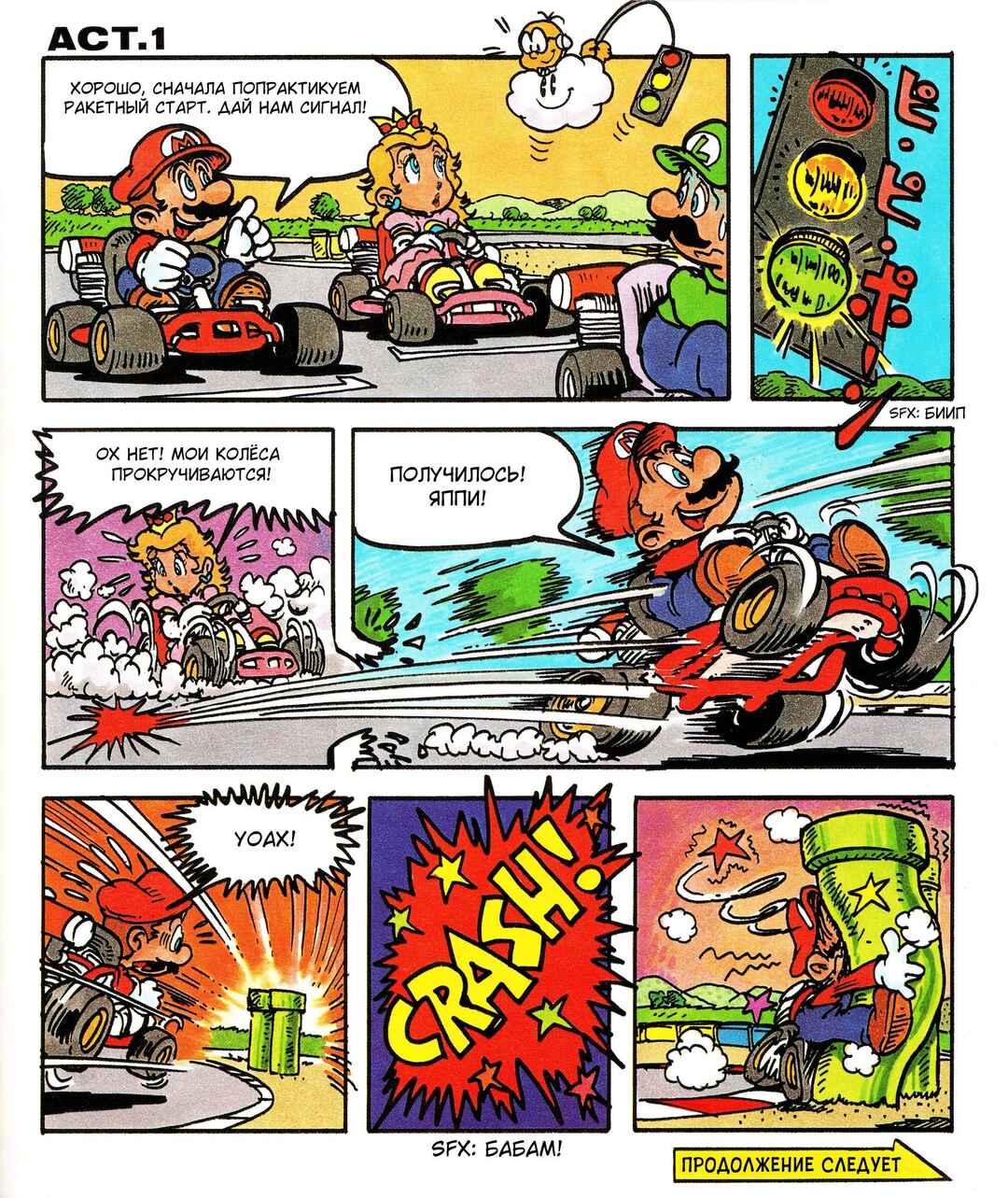 Chapter ? - Page 4