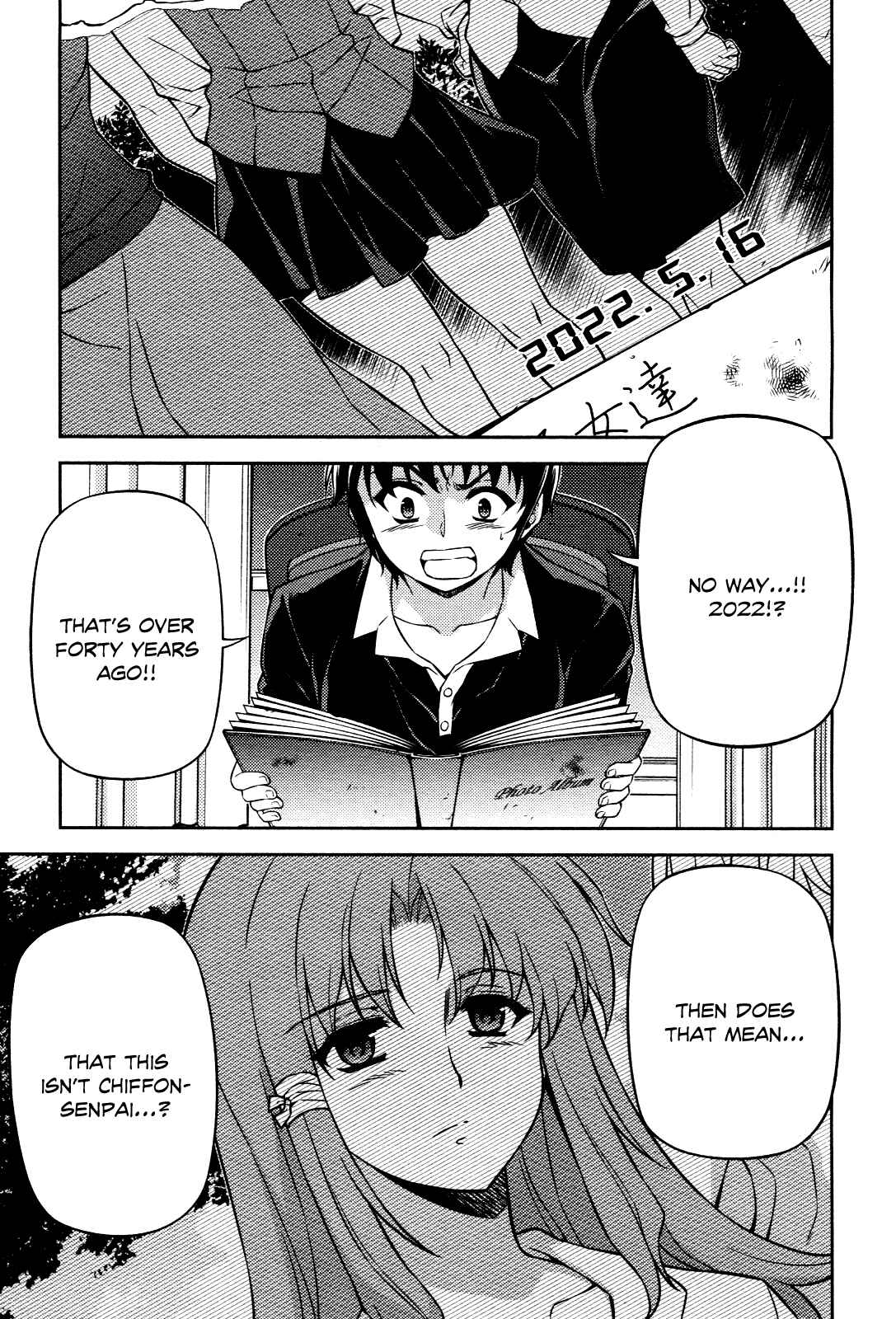 Chapter 109 - Page 14
