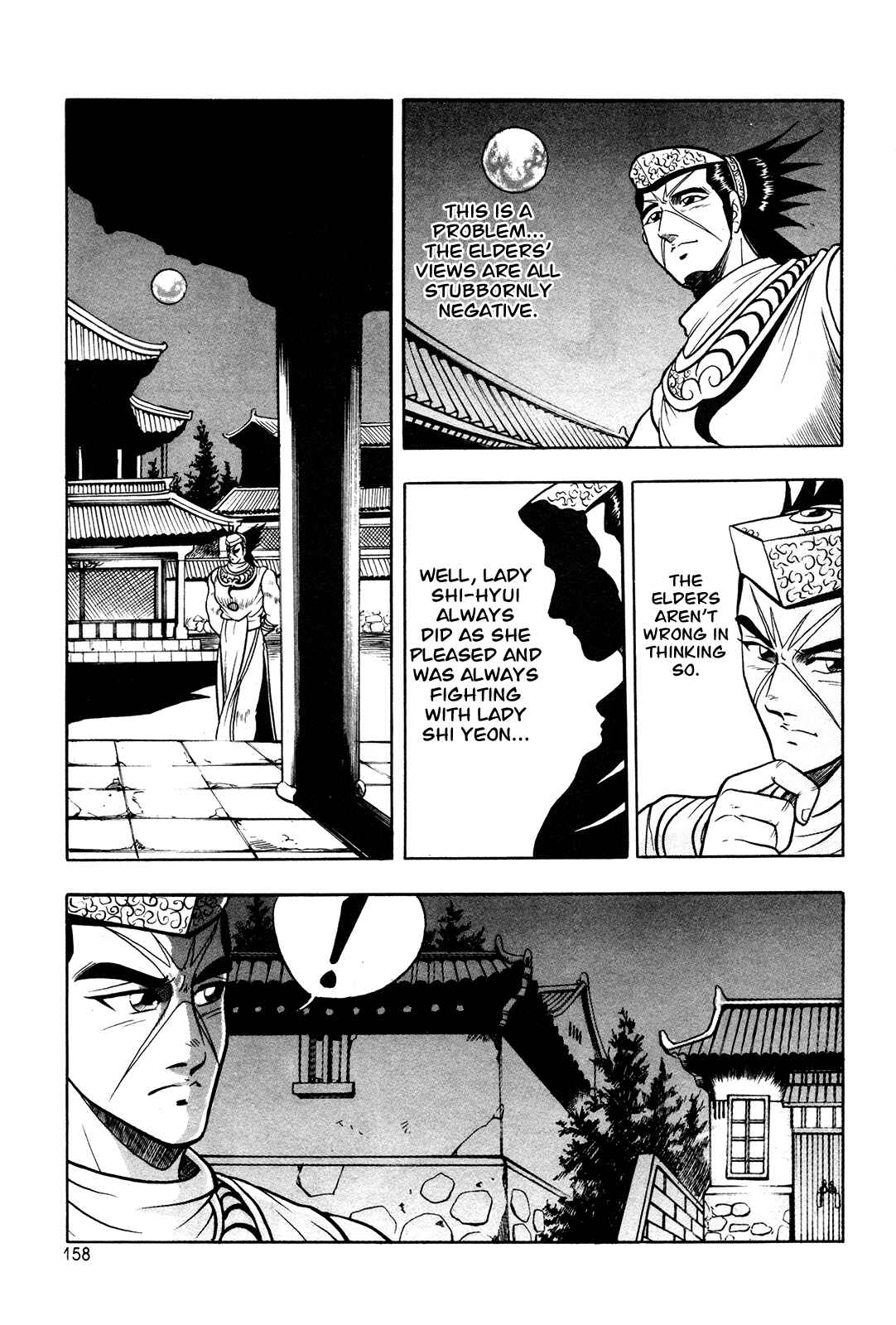 Chapter 43 - Page 15