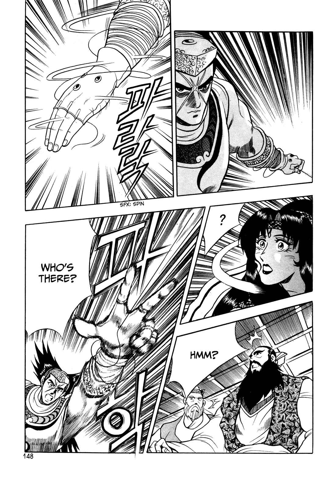 Chapter 43 - Page 6