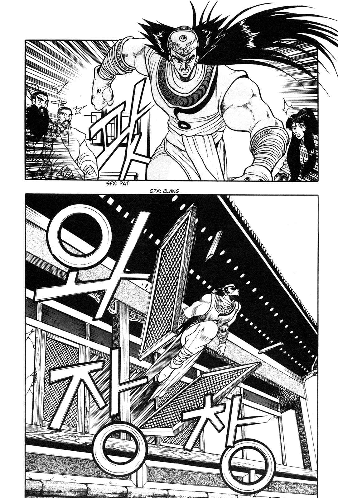 Chapter 43 - Page 9