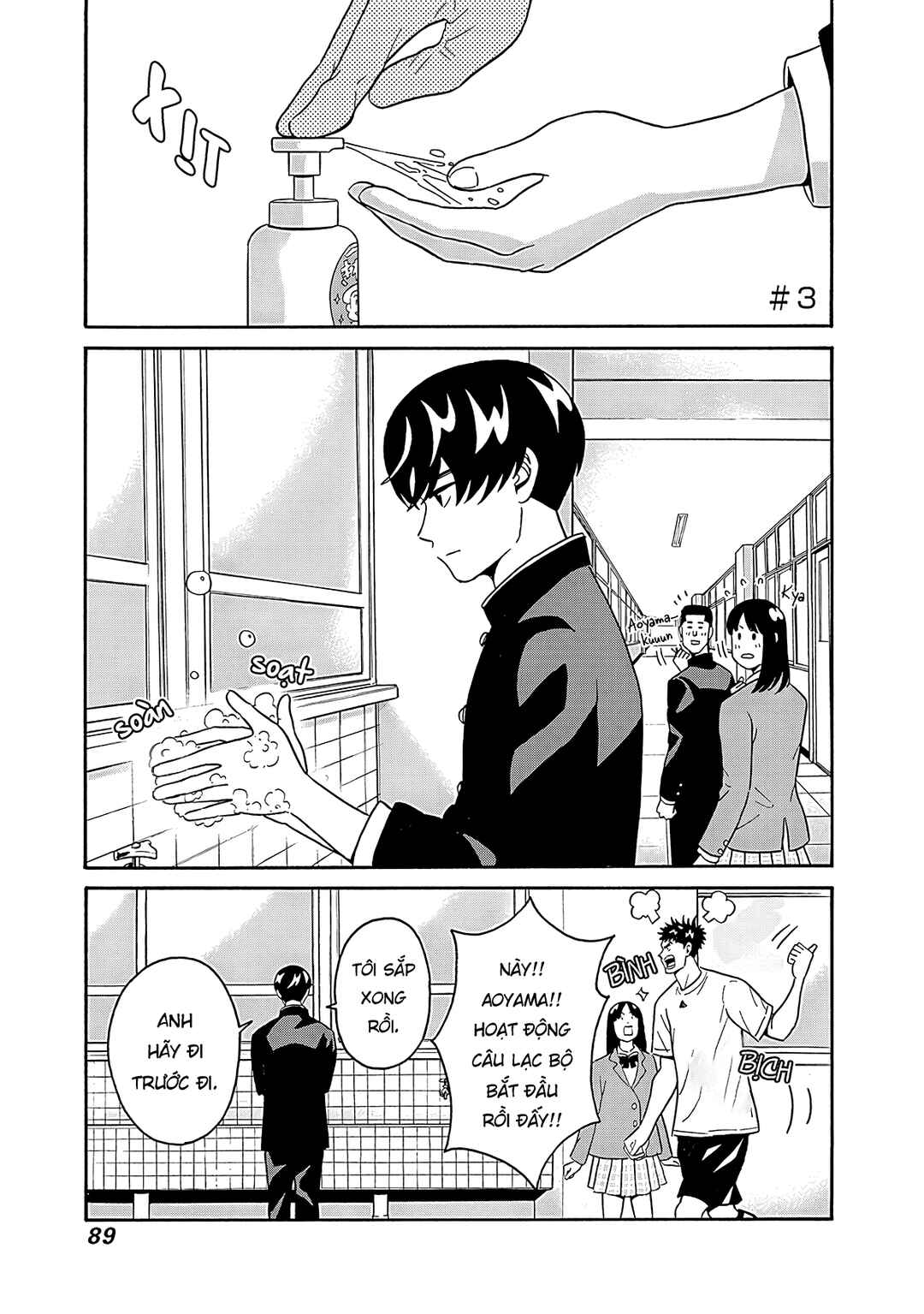 Chapter 3 - Page 2