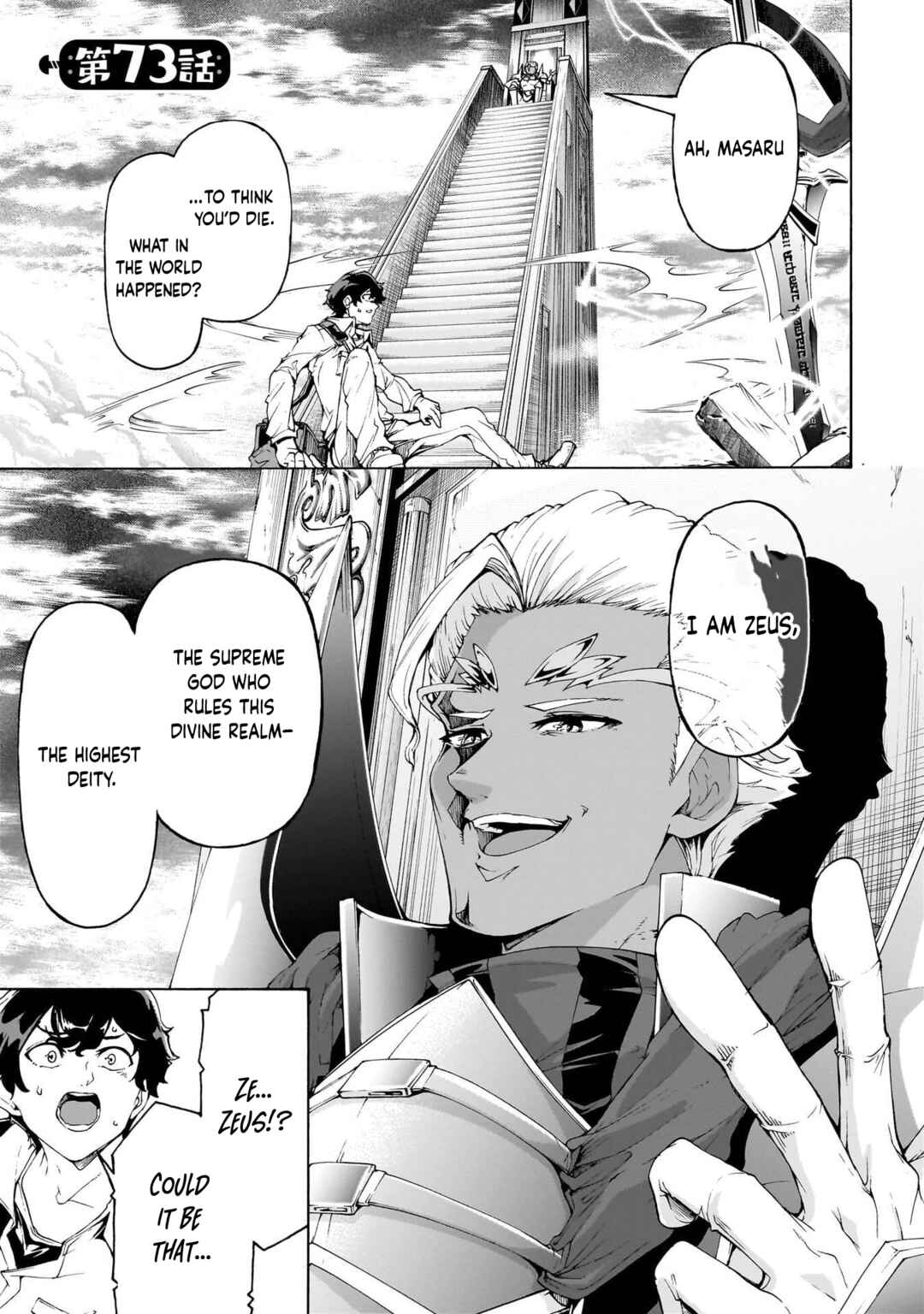 Chapter 73 - Page 1