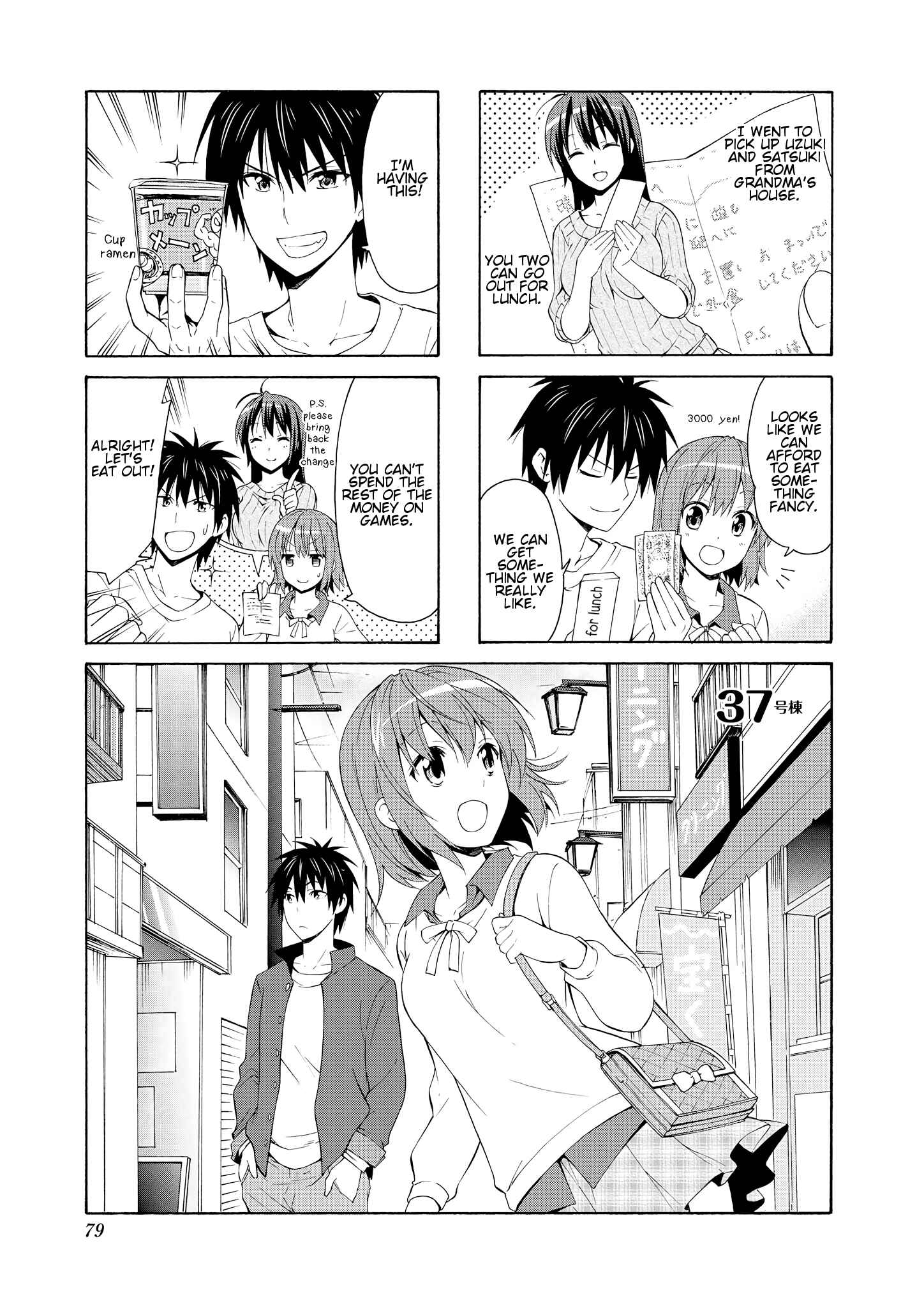 Chapter 37 - Page 1