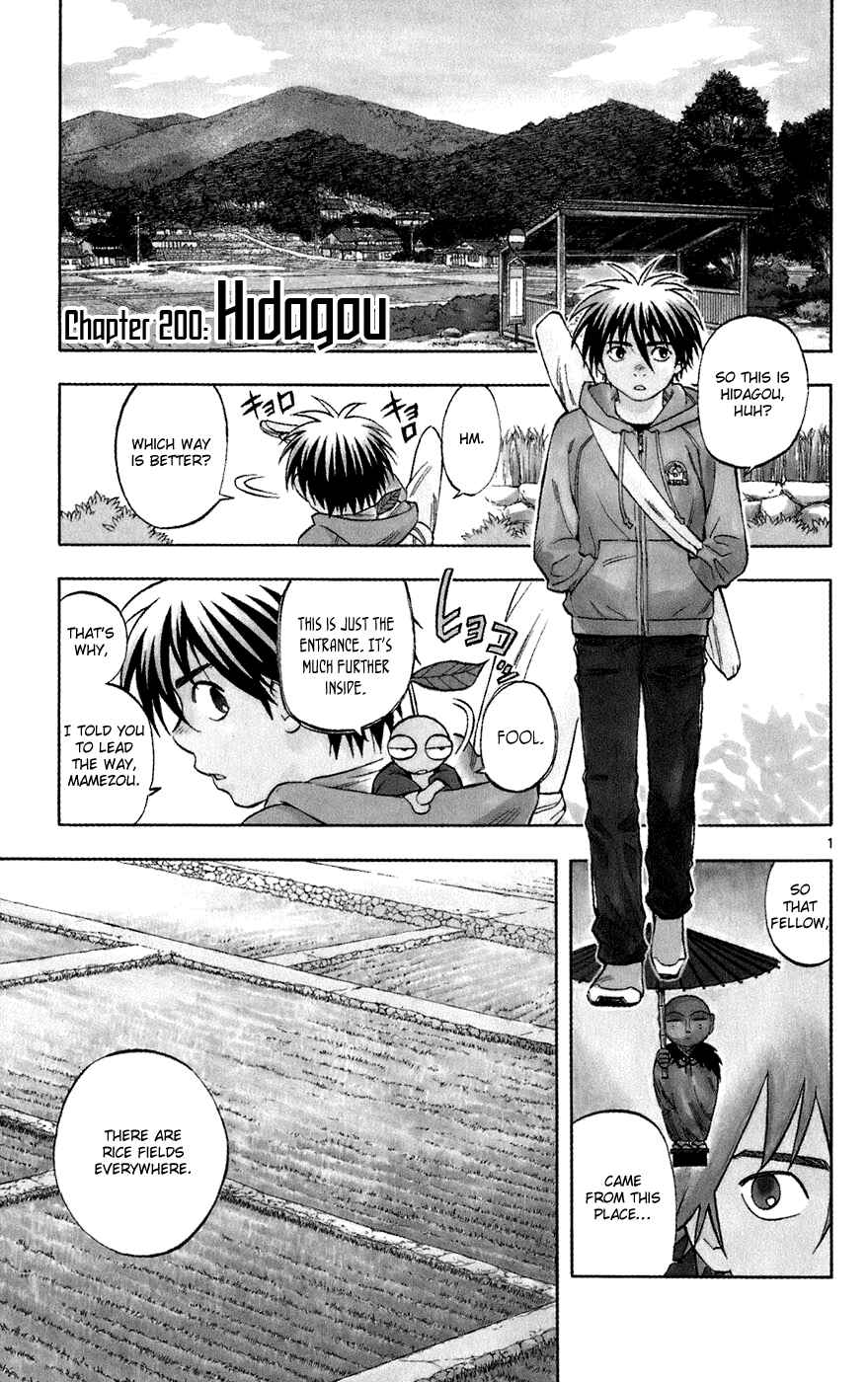 Chapter 200 - Page 1