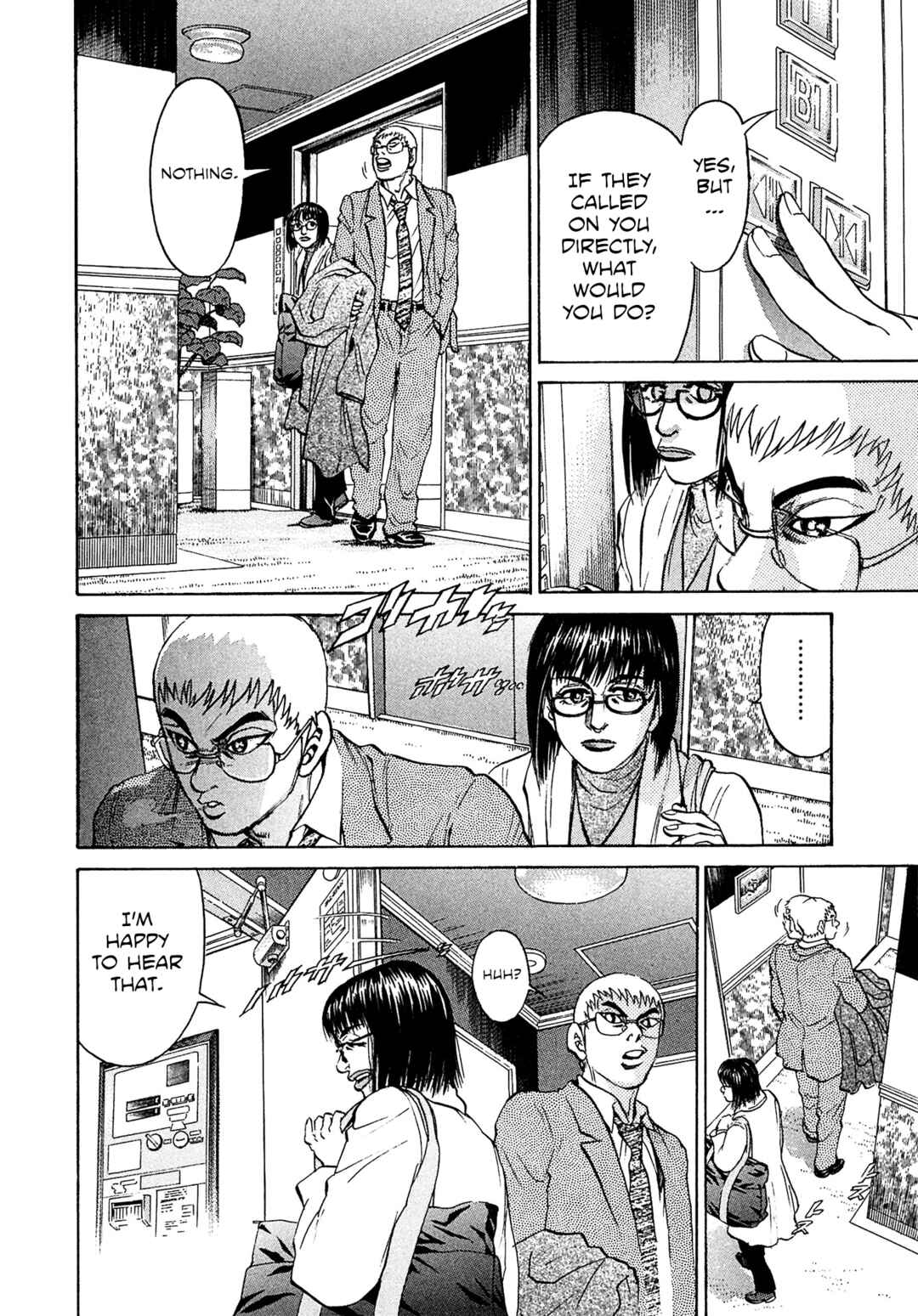 Chapter 58 - Page 14