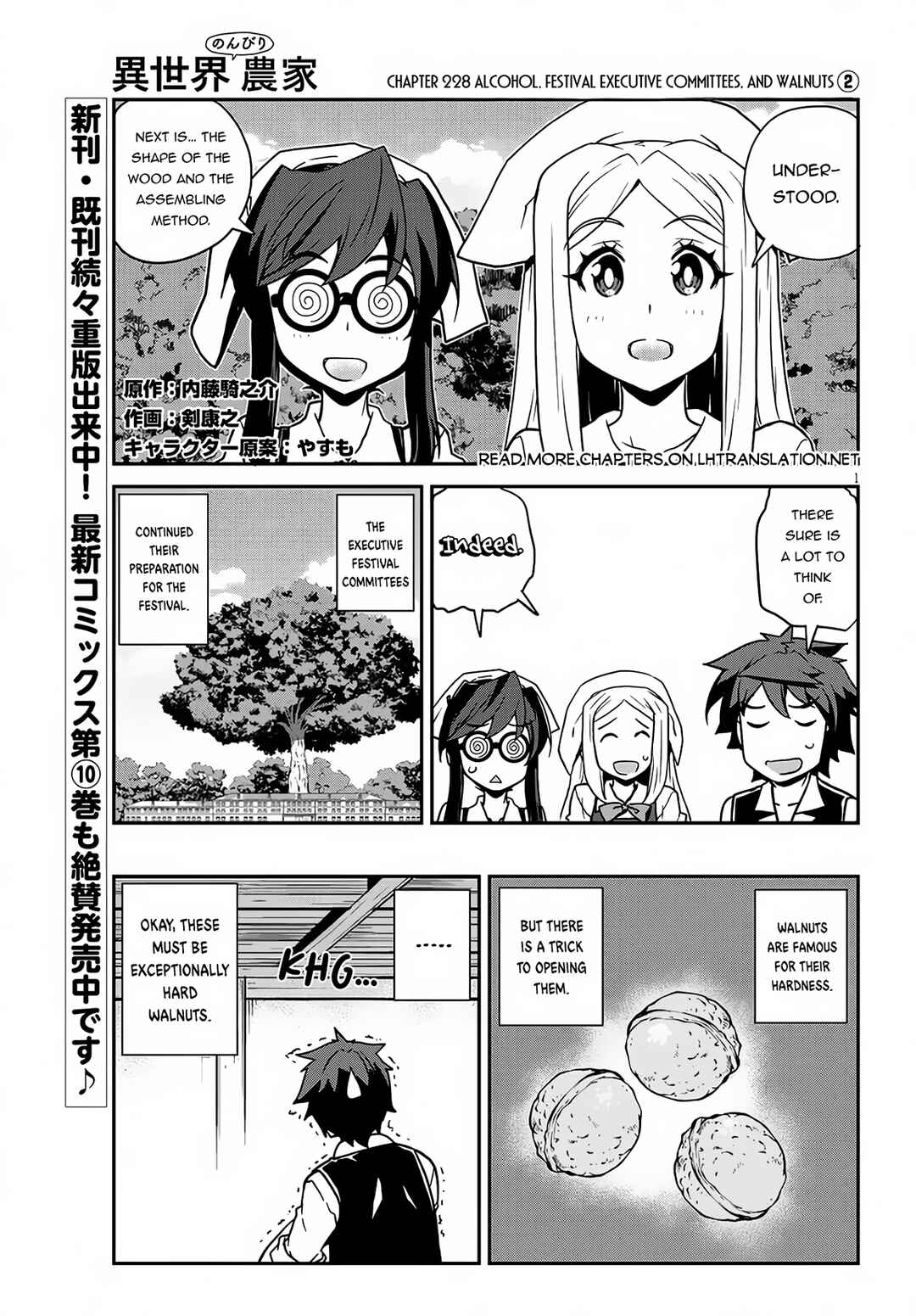 Chapter 229 - Page 2