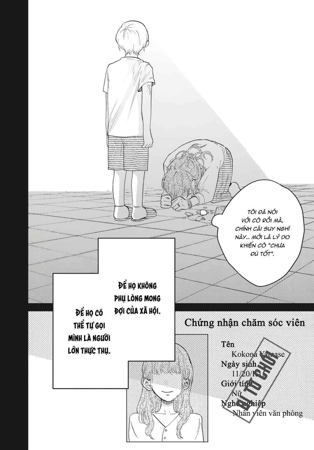 Chapter 2 - Page 4