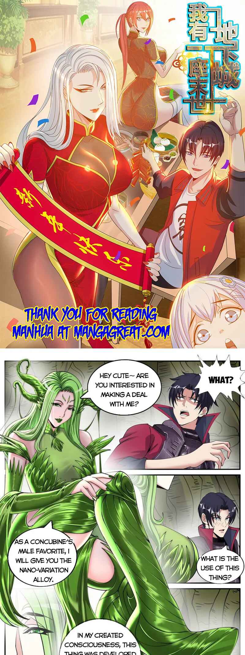 Chapter 203 - Page 1