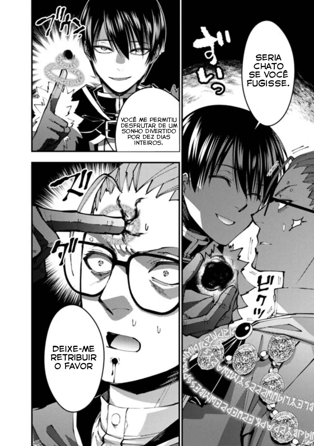 Chapter 100 - Page 7
