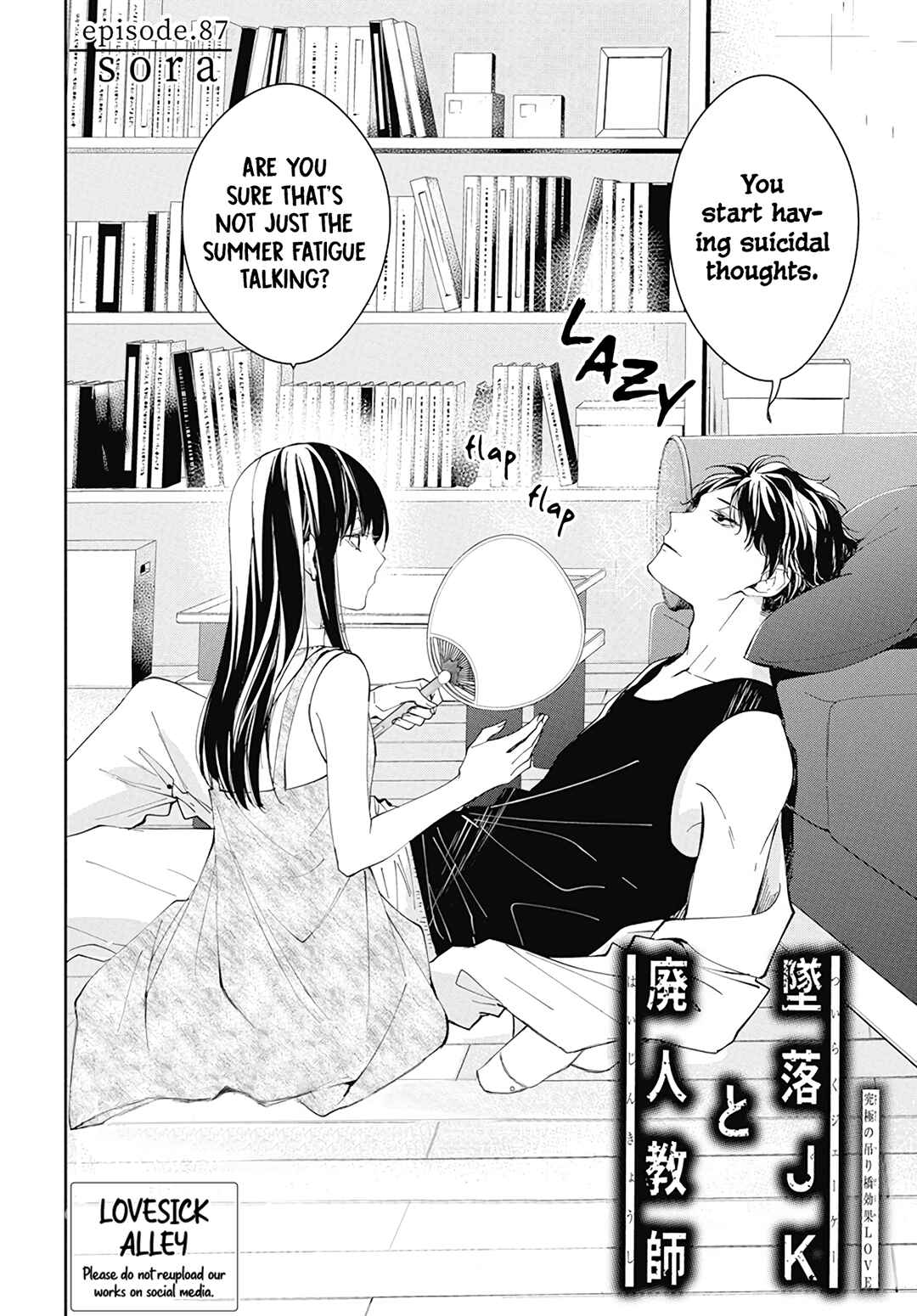 Chapter 87 - Page 4