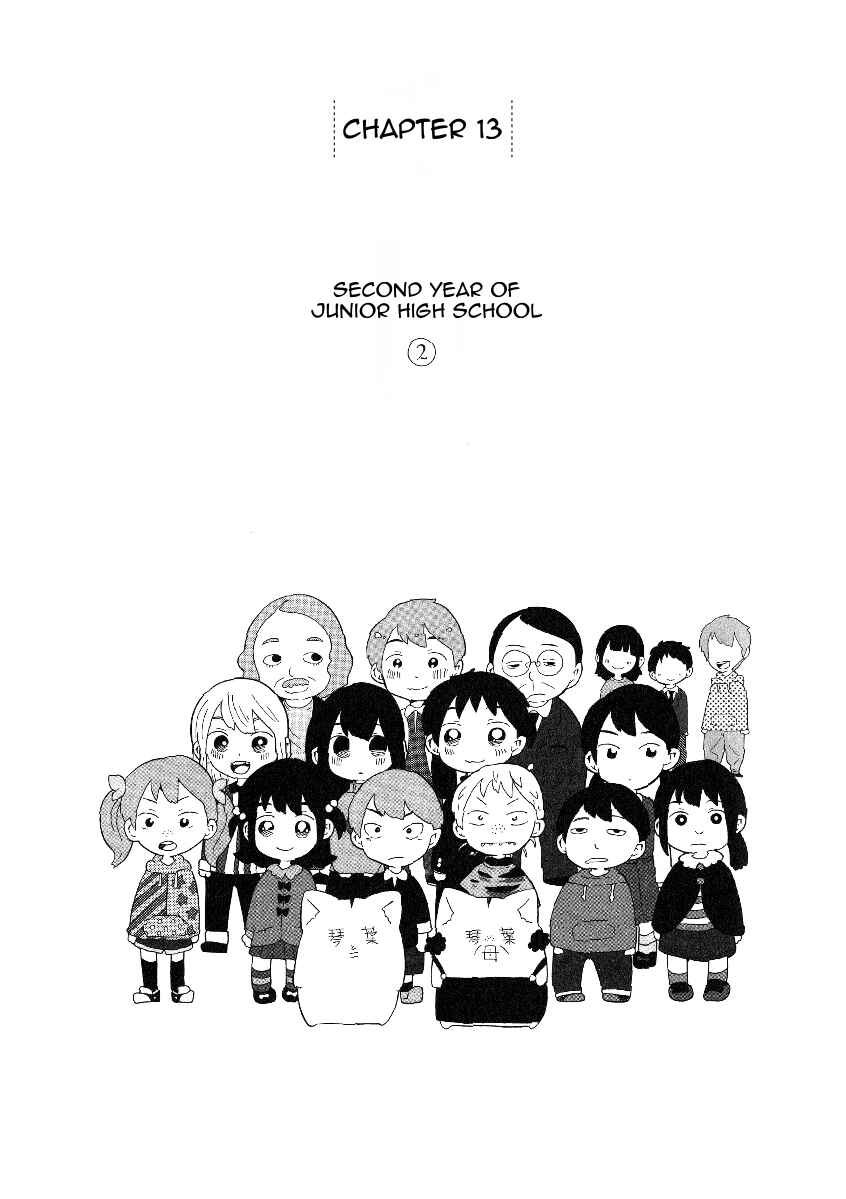Chapter 13 - Page 1