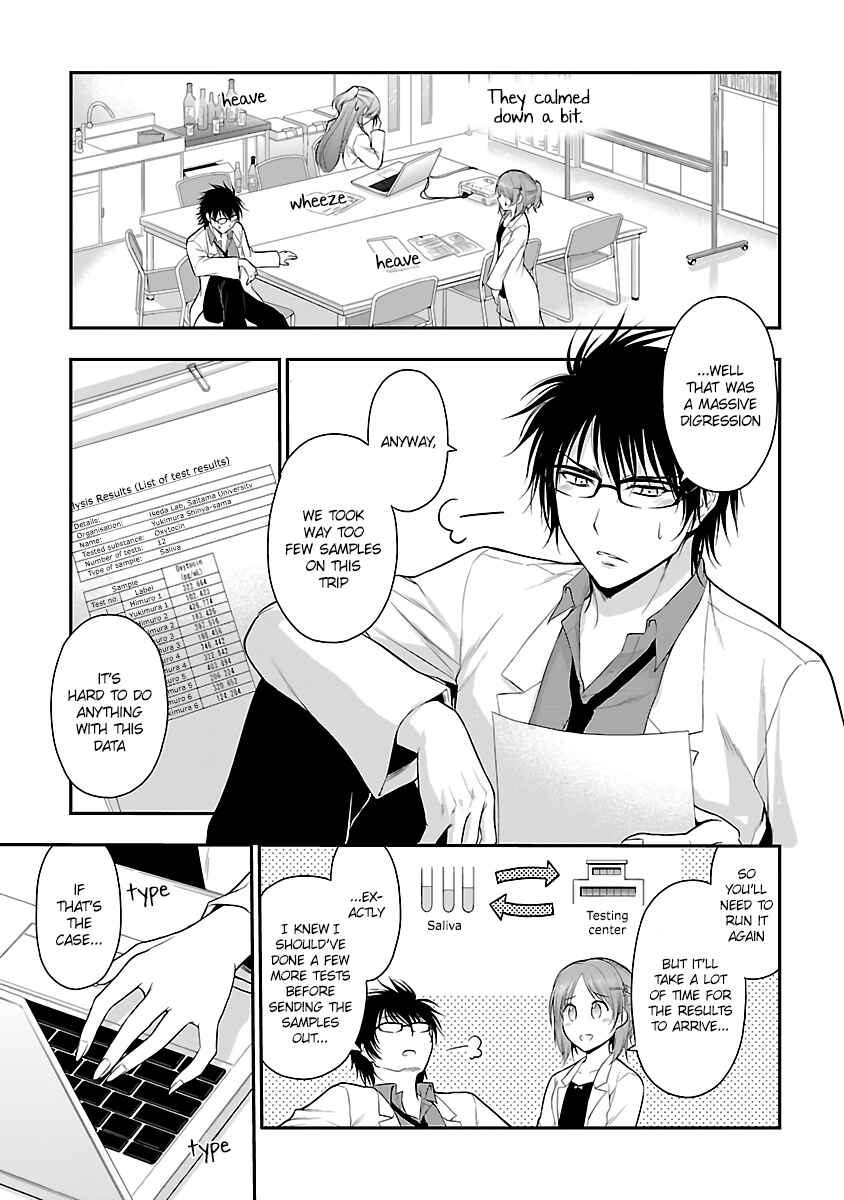 Chapter 33 - Page 15