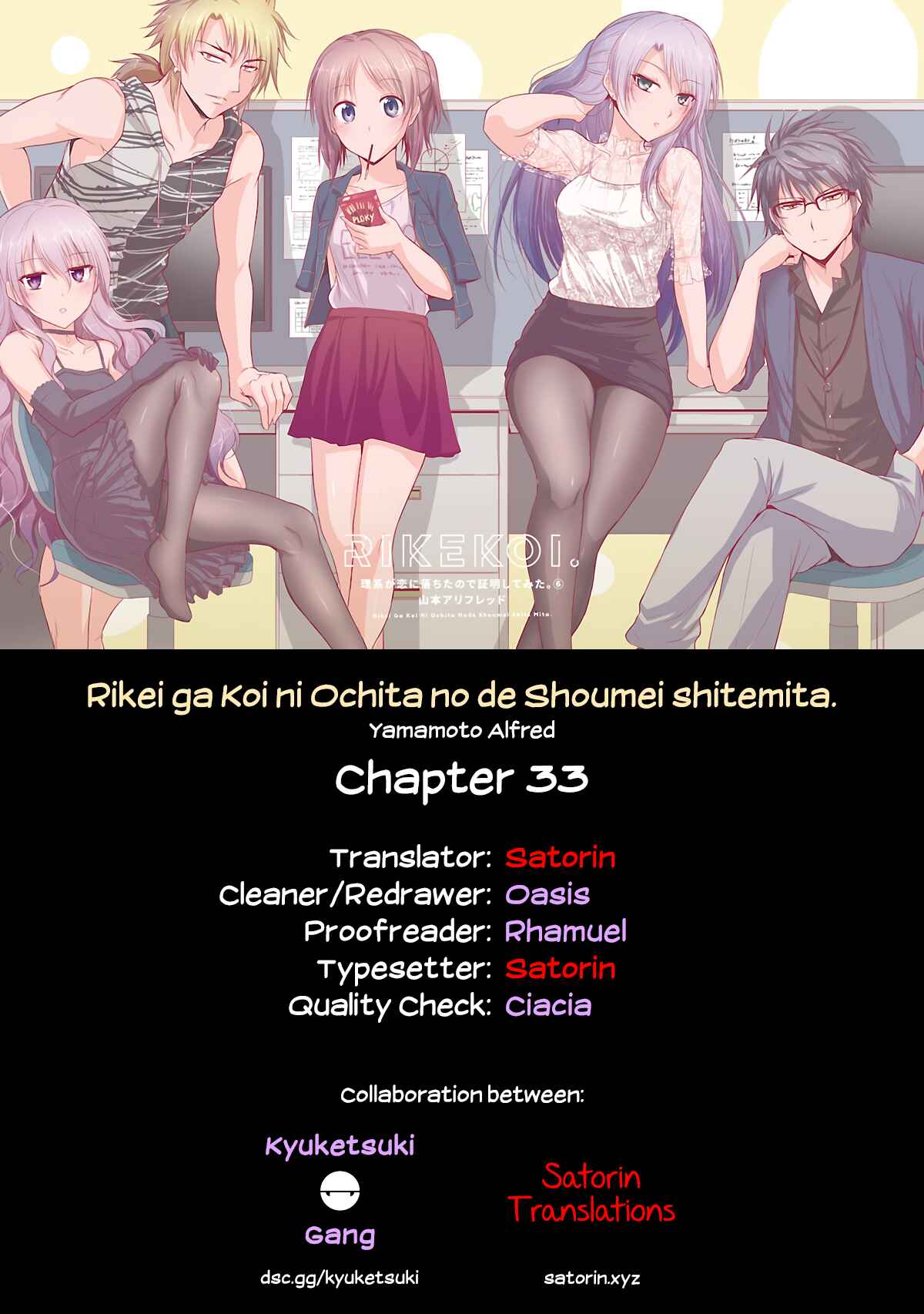 Chapter 33 - Page 21