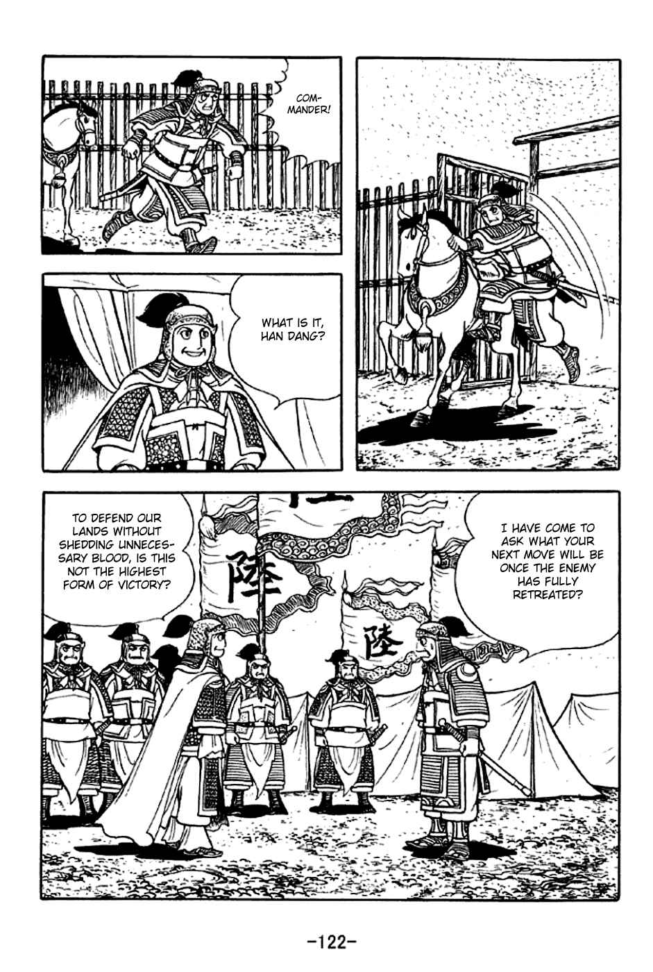 Chapter 302 - Page 15