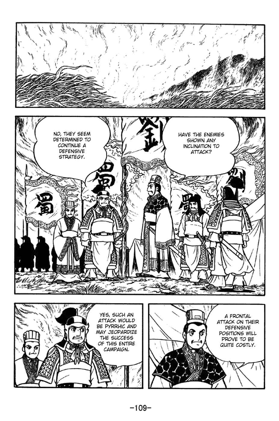 Chapter 302 - Page 2