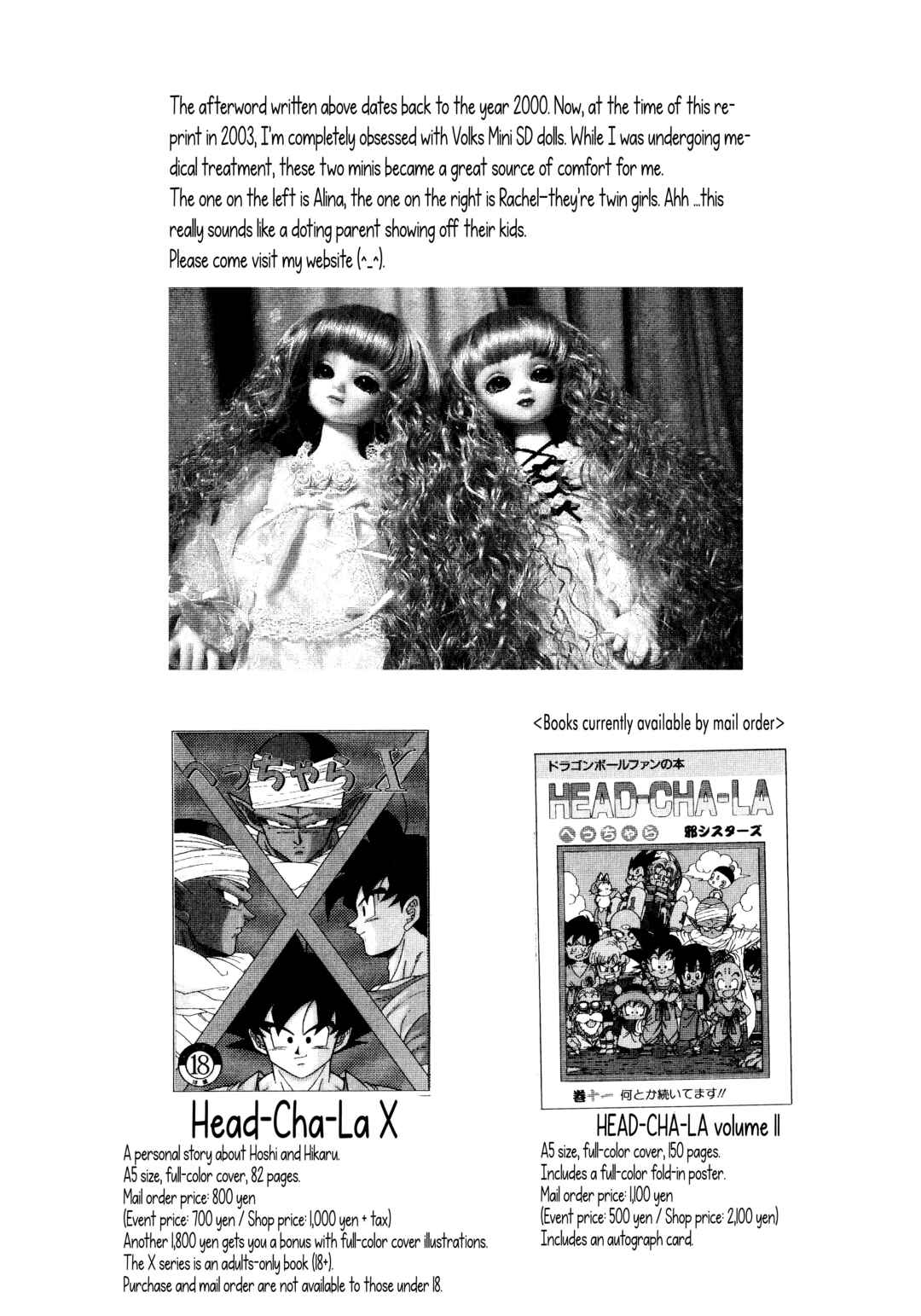 Chapter Head-Cho-Lo - Page 17