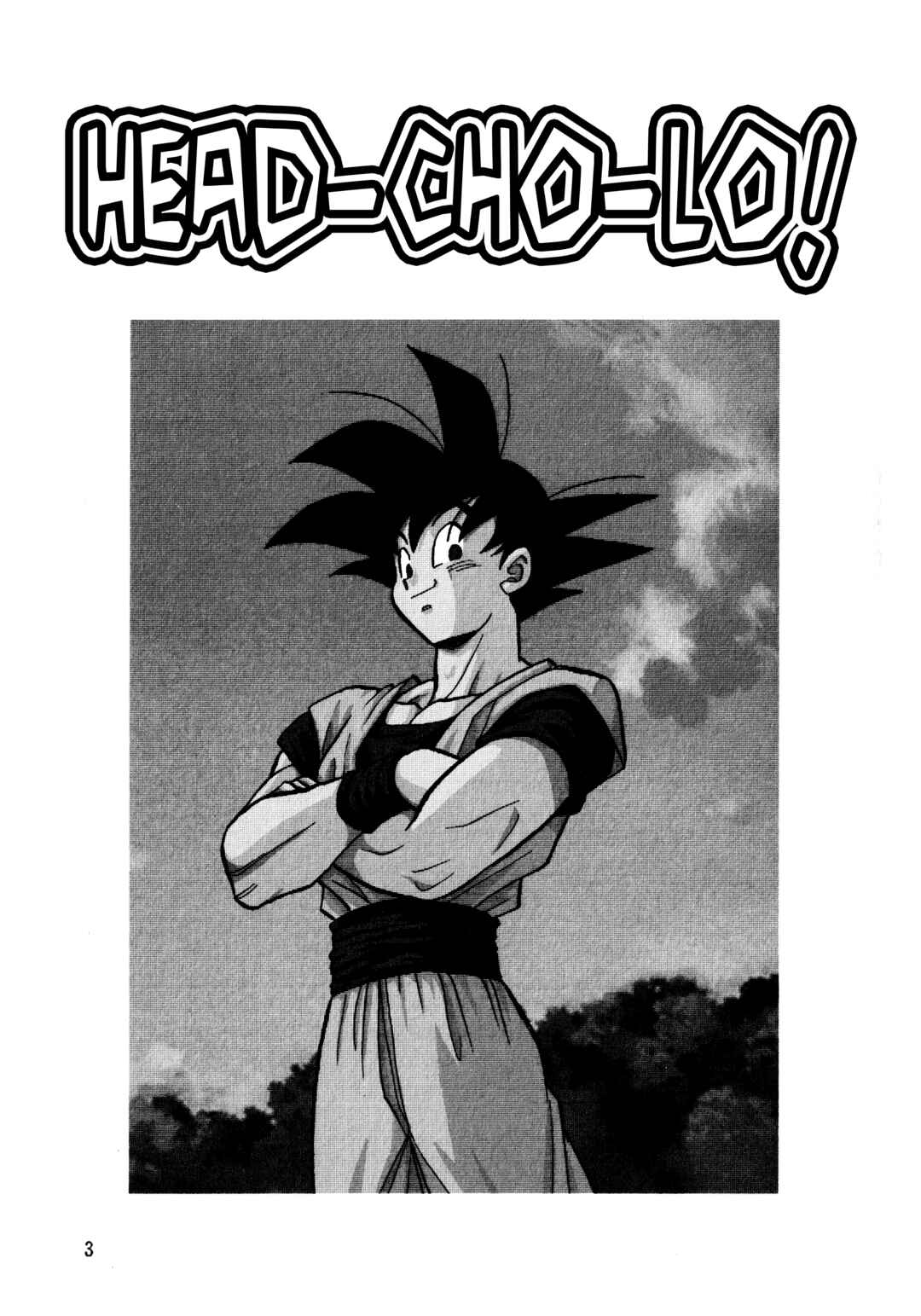 Chapter Head-Cho-Lo - Page 3