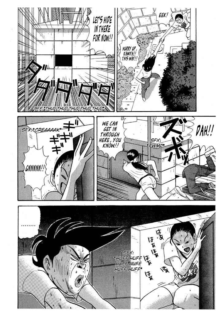 Chapter 84 - Page 10