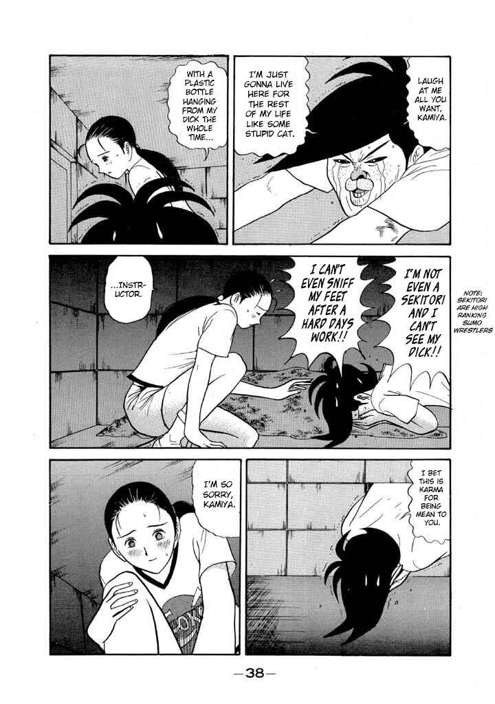 Chapter 84 - Page 12