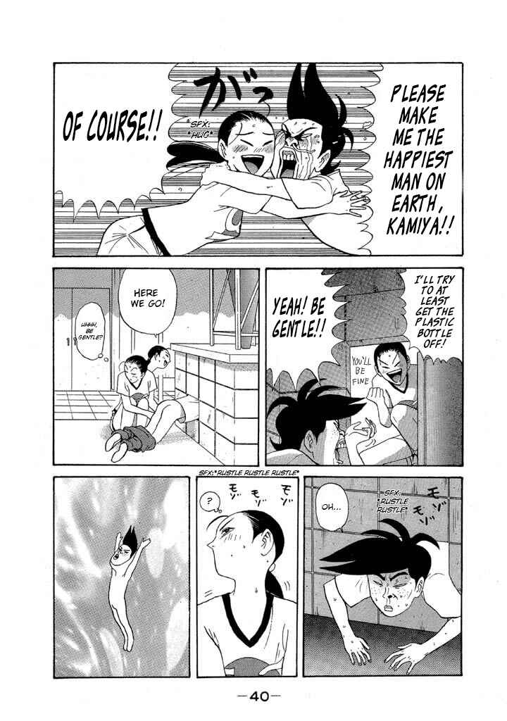 Chapter 84 - Page 14